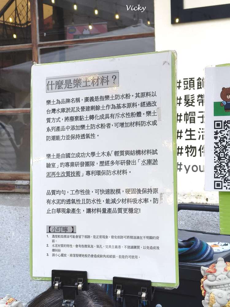 台中 審計新村 文創園區:老宿舍改建的文創亮點,加碼附近超好逛文具祕境! 台中 審計新村 文創園區:老宿舍改建的文創亮點,加碼附近超好逛文具祕境!