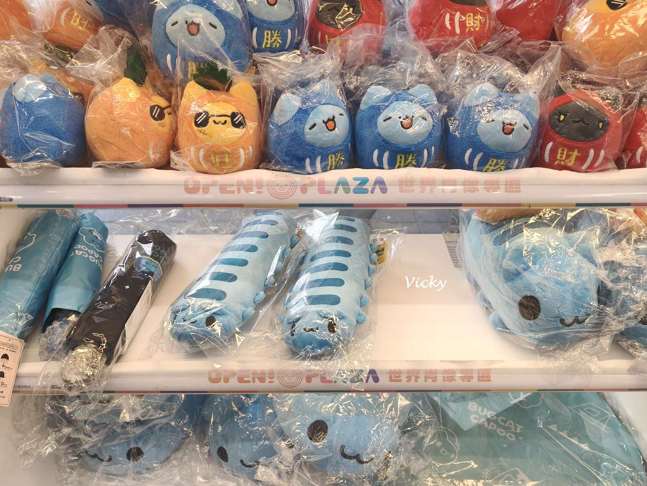 高雄旅遊︱貓貓蟲咖波主題 7-11 旗艦店！超萌周邊、限定咖啡杯，療癒系教主降臨！