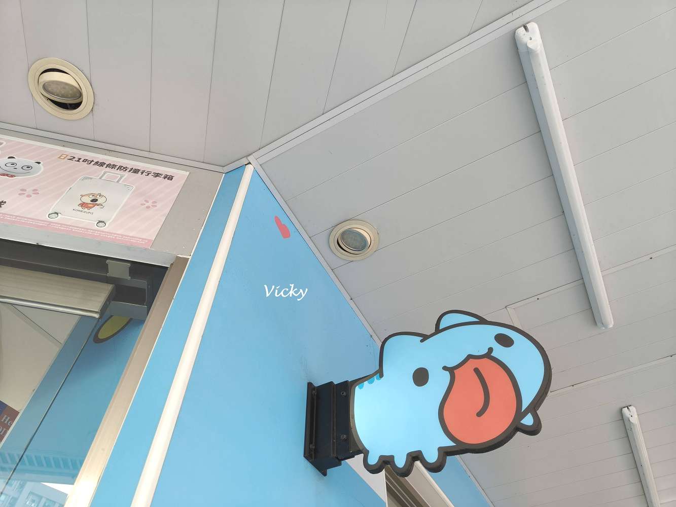 高雄旅遊︱貓貓蟲咖波主題 7-11 旗艦店！超萌周邊、限定咖啡杯，療癒系教主降臨！