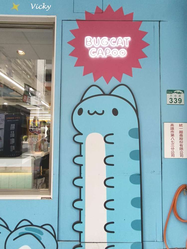 高雄旅遊︱貓貓蟲咖波主題 7-11 旗艦店！超萌周邊、限定咖啡杯，療癒系教主降臨！