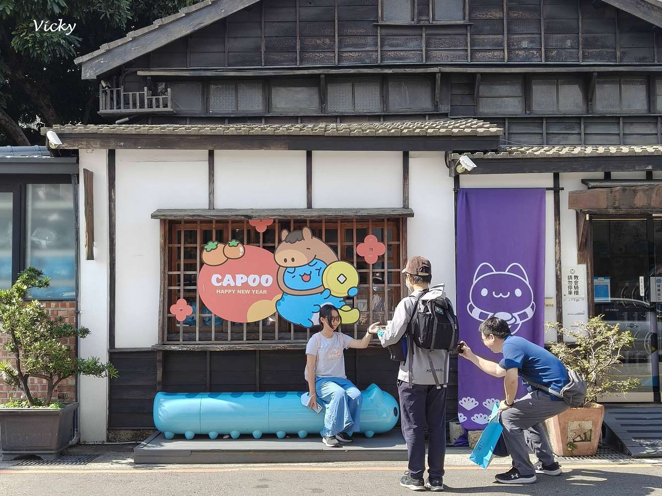 網站近期文章：台中景點︱咖波屋 台中模範店：咖波迷必衝！日系老屋裡的超萌魔法，療癒你的每一天！