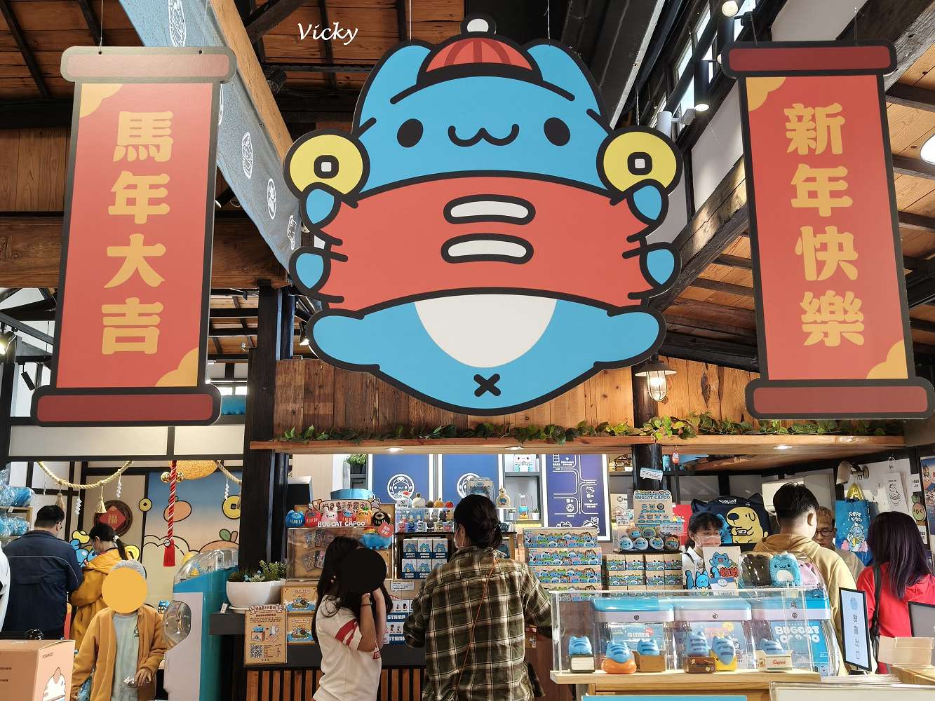 台中景點︱咖波屋 台中模範店：咖波迷必衝！日系老屋裡的超萌魔法，療癒你的每一天！
