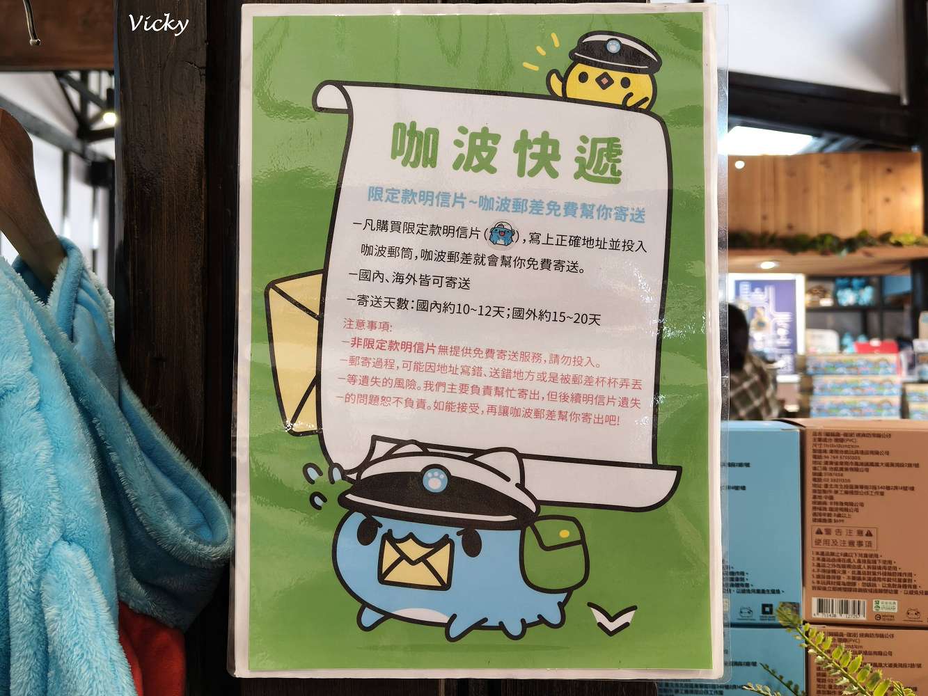 台中景點︱咖波屋 台中模範店：咖波迷必衝！日系老屋裡的超萌魔法，療癒你的每一天！