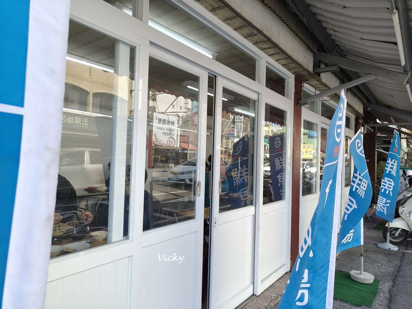 台南美食︱台灣鮮魚湯 肉燥飯（府前 創始店）：在地人激推鮮甜鱸魚湯，比牛肉湯更清爽的早午餐首選，附菜單