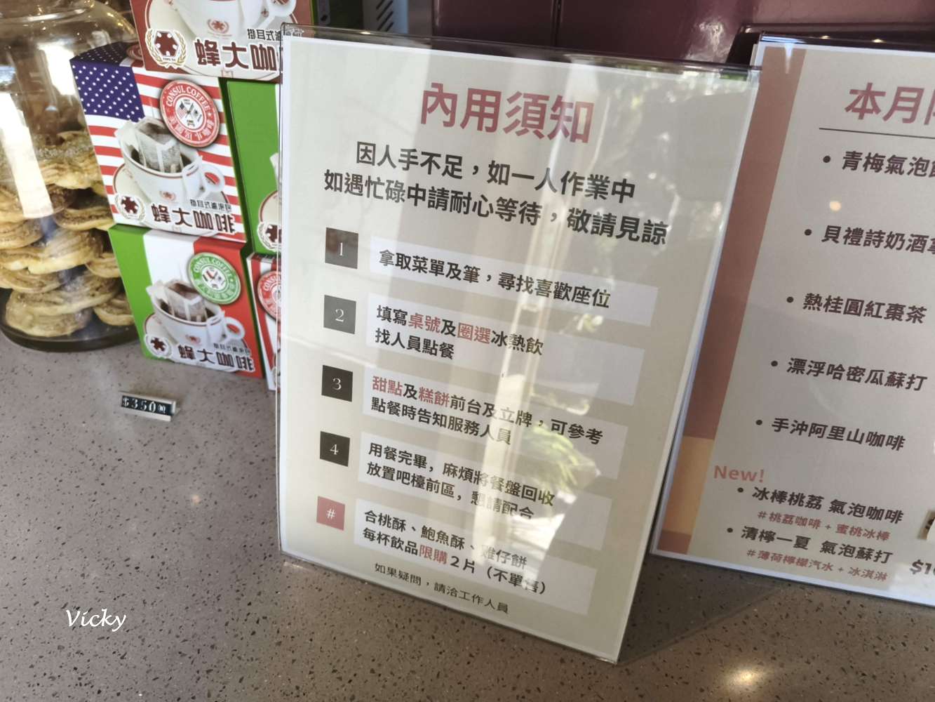 台南老宅蜂大咖啡：隱身民權路巷弄的城市祕境，跳格子、擼貓、享受離塵不離城的時光