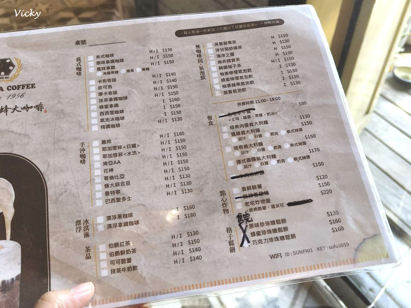 台南老宅蜂大咖啡：隱身民權路巷弄的城市祕境，跳格子、擼貓、享受離塵不離城的時光