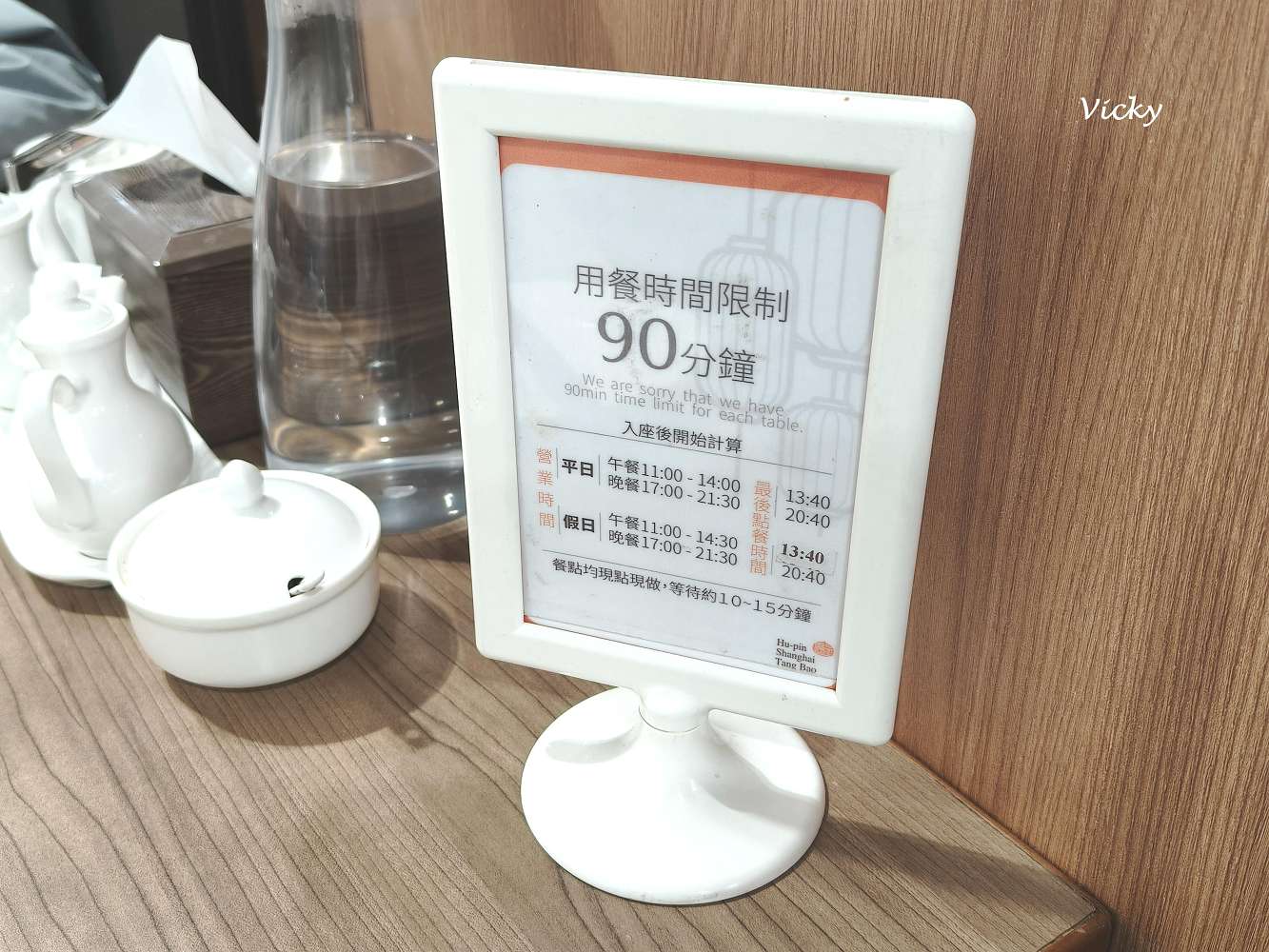 台南小籠湯包推薦︱滬品上海湯包：新址！好停車、餐點多樣化，家庭聚餐首選，附菜單