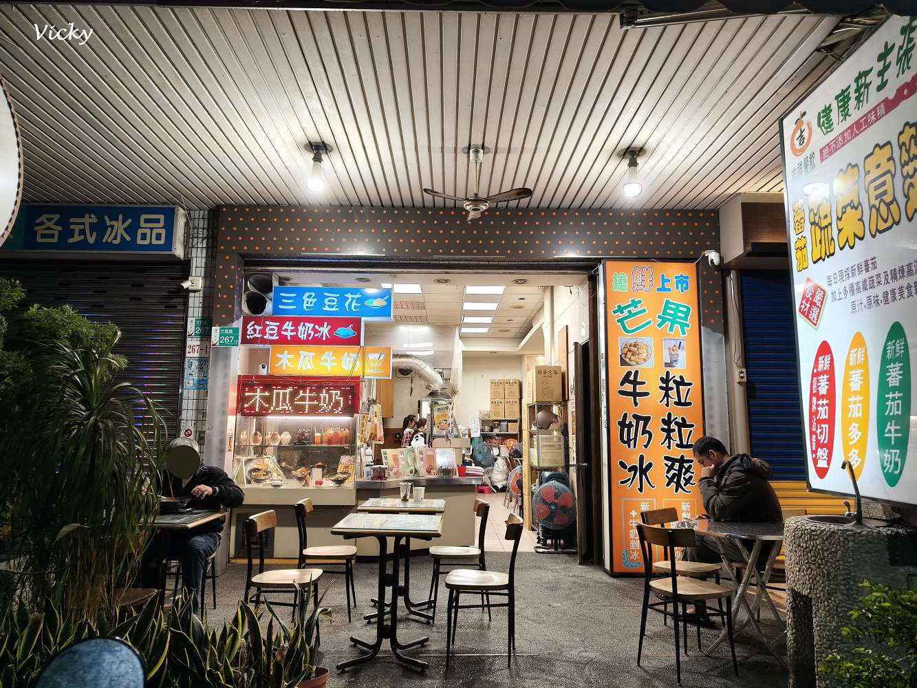 台南南區美食|吉祥餐飲:走過30個年頭的小餐館,銅板價甜點與古早味意麵的溫馨日常,附菜單 台南南區美食|吉祥餐飲:走過30個年頭的小餐館,銅板價甜點與古早味意麵的溫馨日常,附菜單
