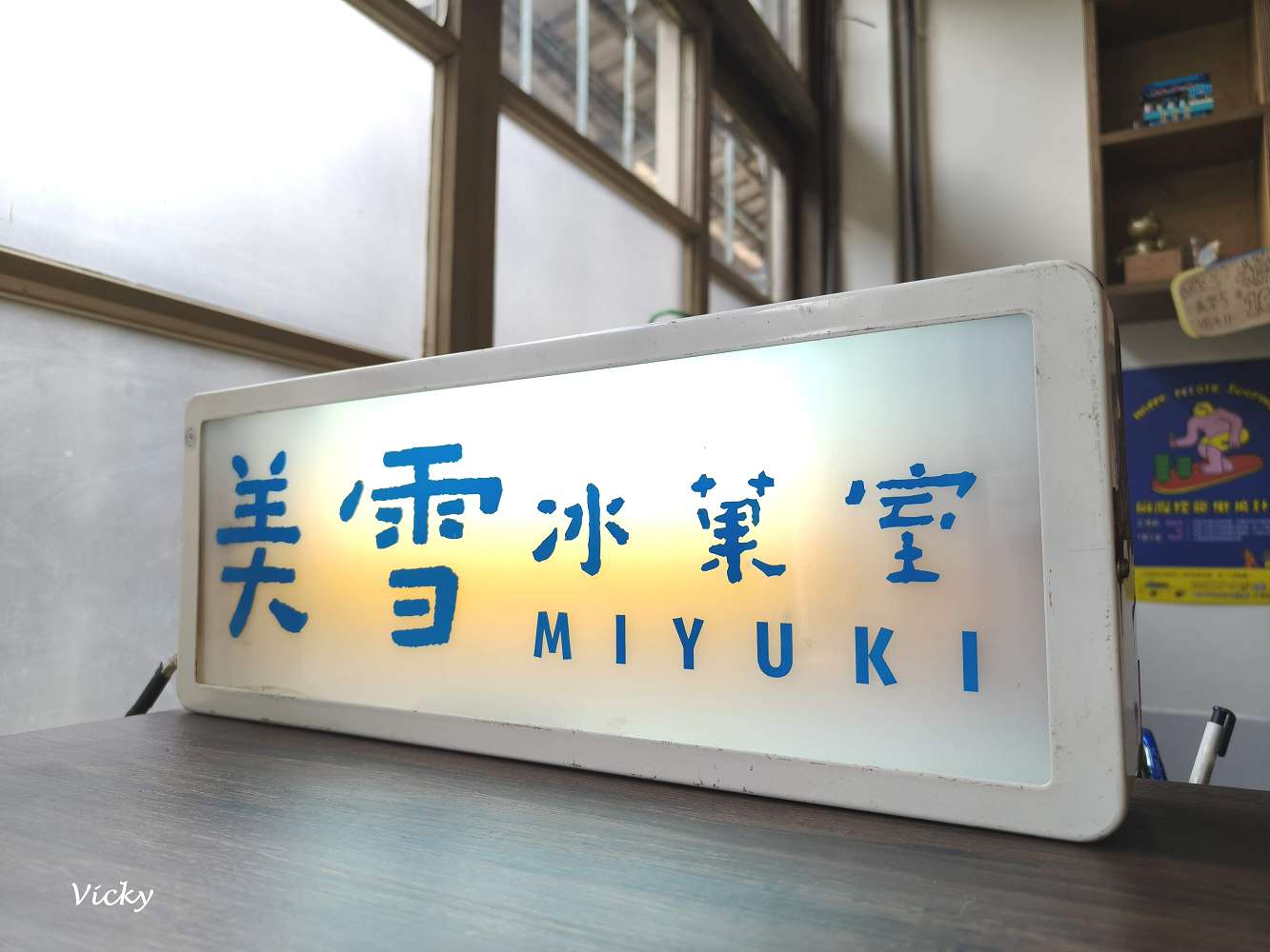 台南冰店推薦｜美雪冰菓室 2.0：隱身中西區巷弄的廢墟感老宅，尋覓最純粹的手工布丁滋味，附菜單