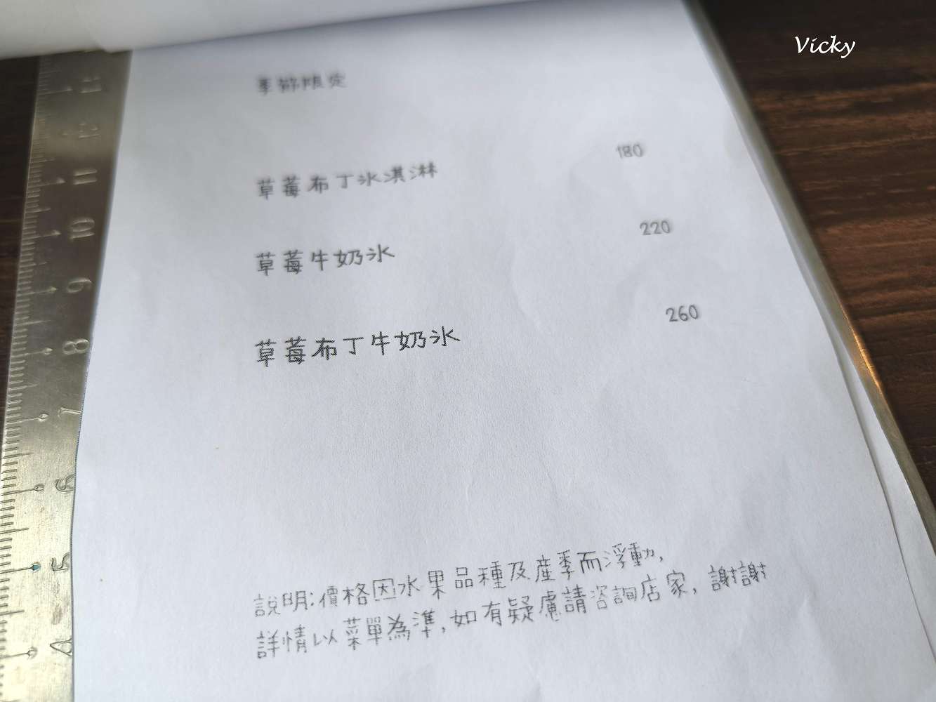 台南冰店推薦|美雪冰菓室 2.0:隱身中西區巷弄的廢墟感老宅,尋覓最純粹的手工布丁滋味,附菜單 台南冰店推薦|美雪冰菓室 2.0:隱身中西區巷弄的廢墟感老宅,尋覓最純粹的手工布丁滋味,附菜單