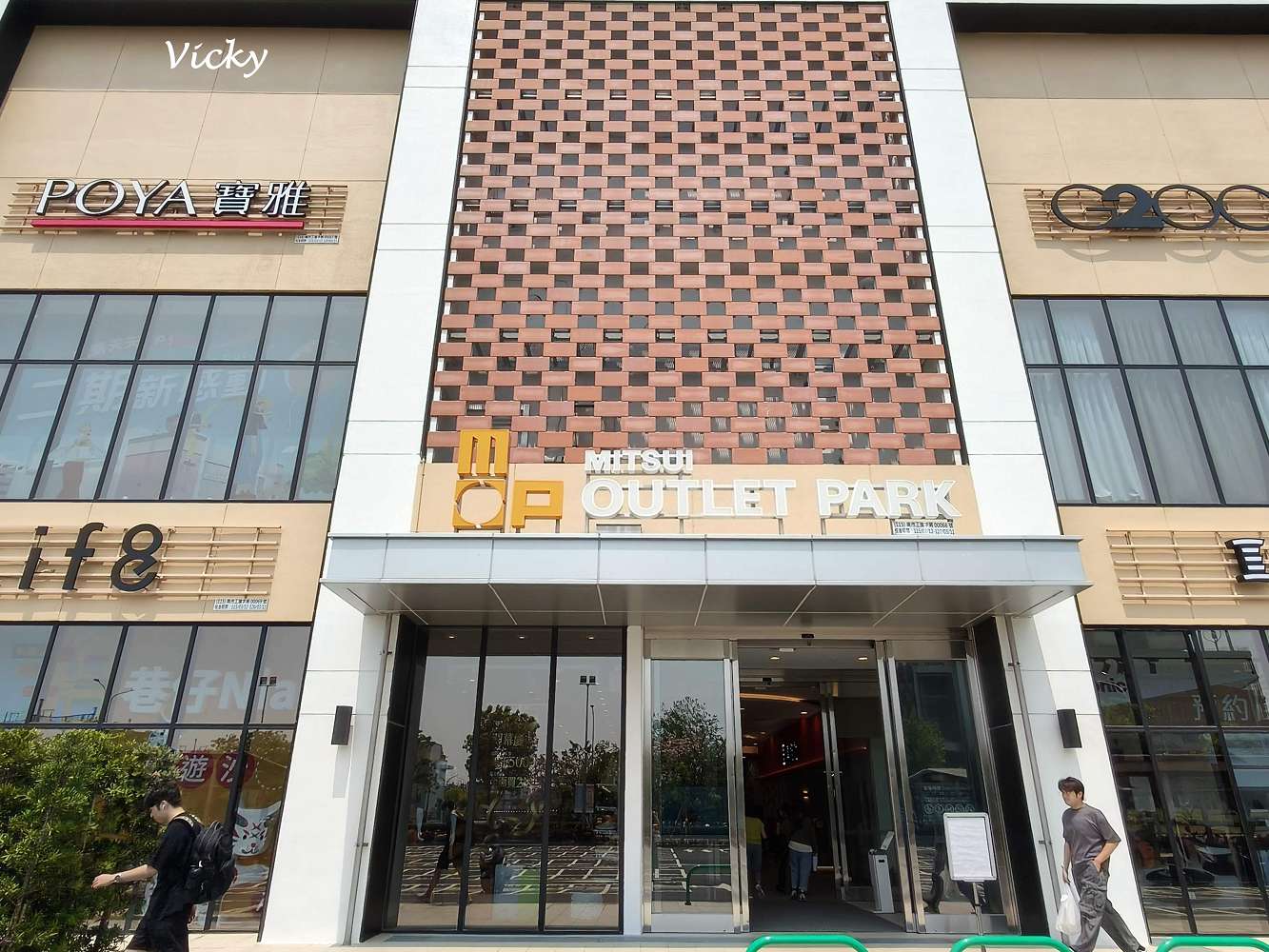 2026 台南旅遊新地標：台南三井OUTLET二期 開幕！LOPIA 超市、西松屋等 50 家新櫃位最強攻略