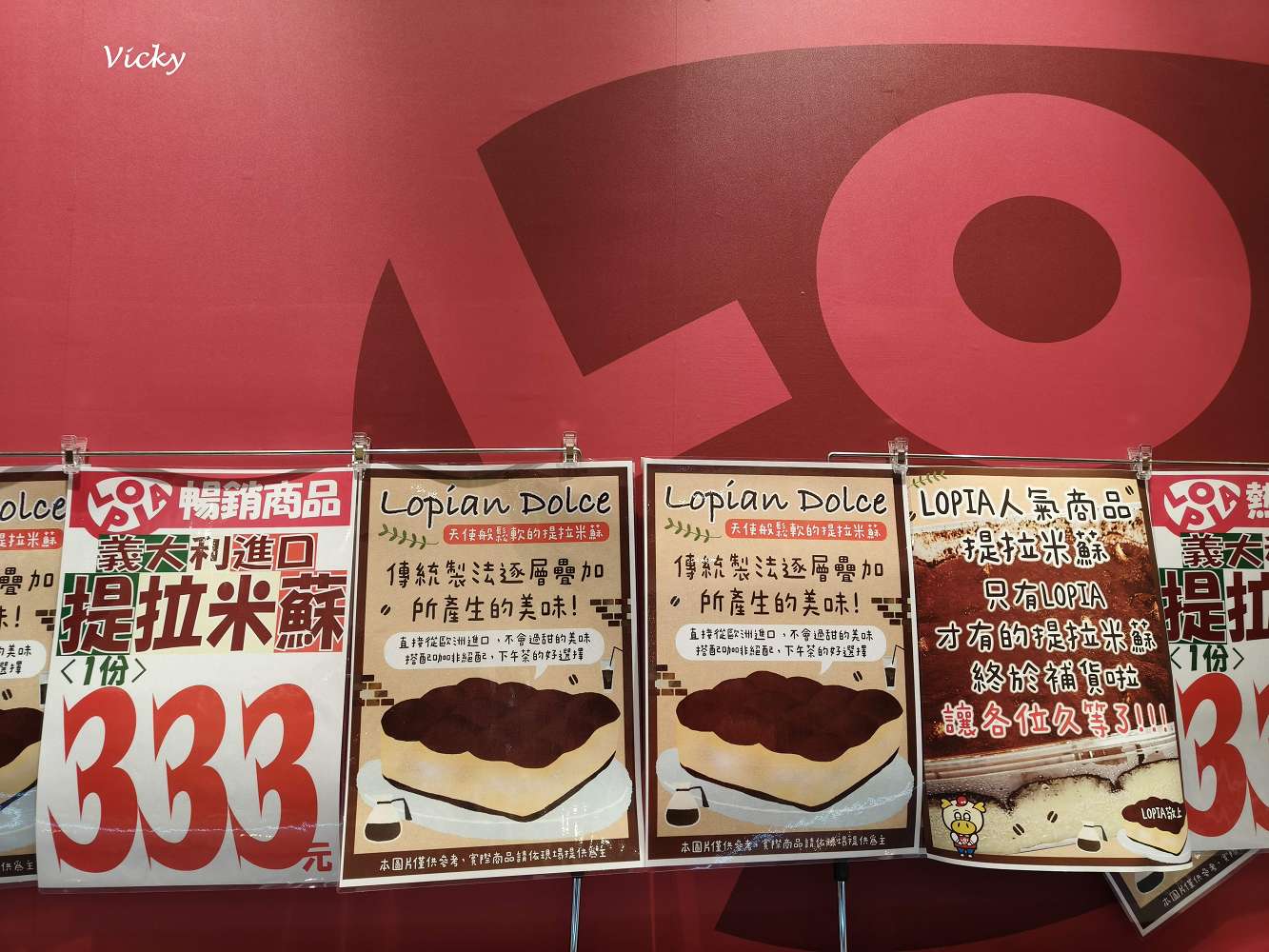 2026 台南旅遊新地標：台南三井OUTLET二期 開幕！LOPIA 超市、西松屋等 50 家新櫃位最強攻略