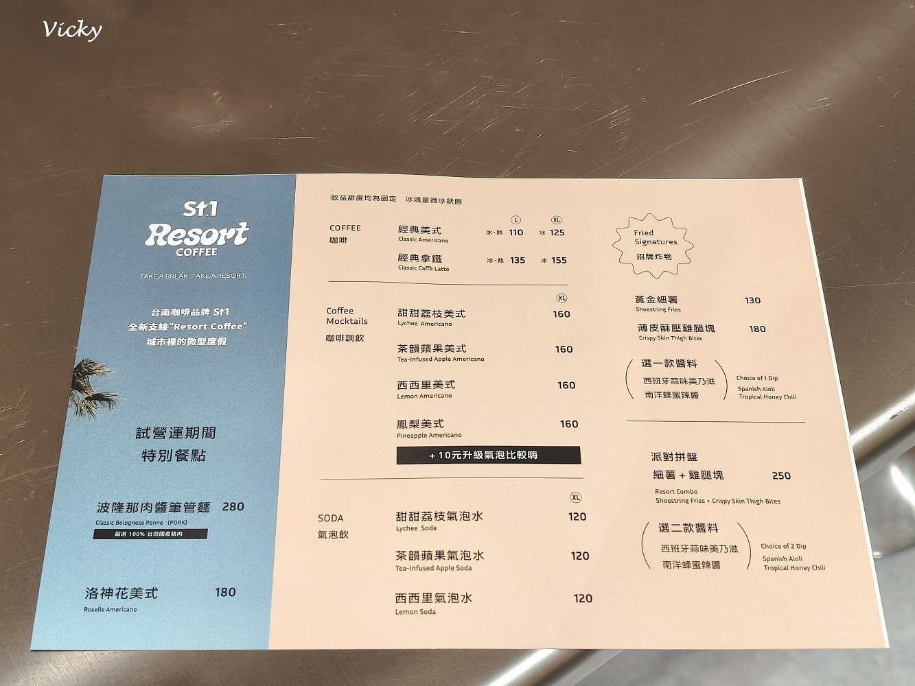 2026 台南旅遊新地標：台南三井OUTLET二期 開幕！LOPIA 超市、西松屋等 50 家新櫃位最強攻略