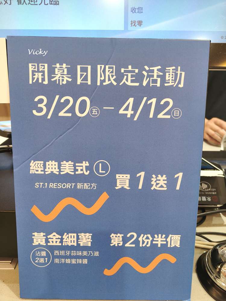 2026 台南旅遊新地標：台南三井OUTLET二期 開幕！LOPIA 超市、西松屋等 50 家新櫃位最強攻略