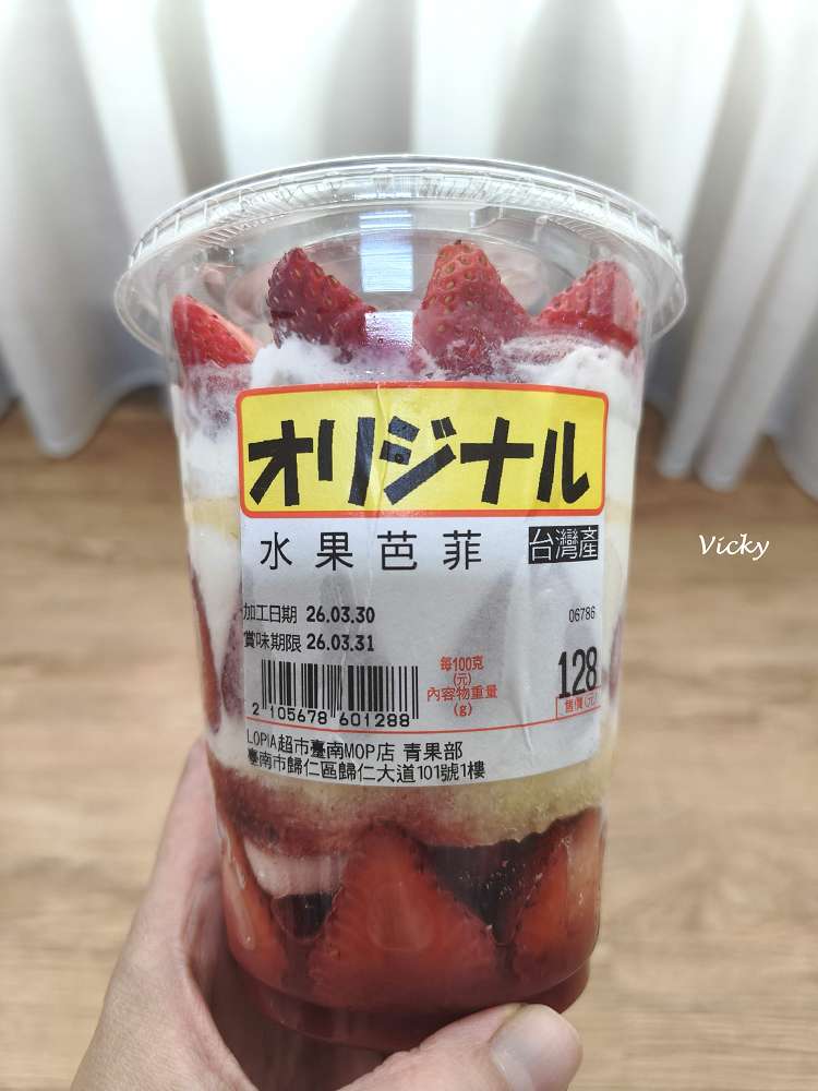 2026 台南旅遊新地標：台南三井OUTLET二期 開幕！LOPIA 超市、西松屋等 50 家新櫃位最強攻略