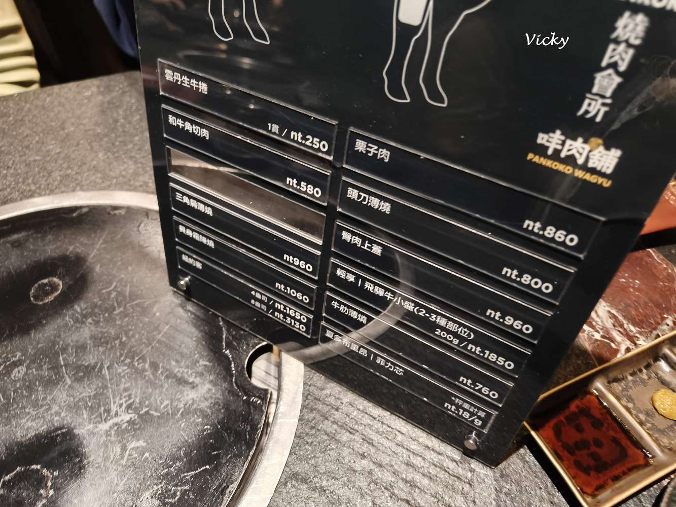 台南燒肉推薦︱Pankoko燒肉會所：第一名燒肉店！職人代烤極致和牛，厚切牛舌與月見拌飯的銷魂紀錄
