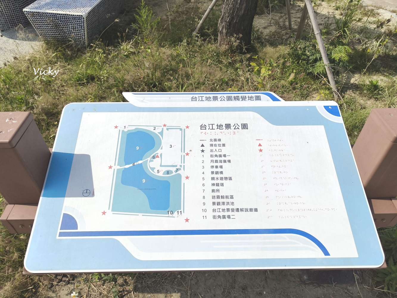 台南安南區親子景點︱台江地景公園：火箭神龍塔與水車共舞的冒險樂園，設洗手間
