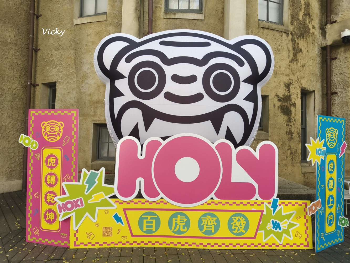 臺南市美術館︱2026 最新展覽:從餐桌到神桌的藝術連結,食物控必看的療癒系工藝美學 臺南市美術館︱2026 最新展覽:從餐桌到神桌的藝術連結,食物控必看的療癒系工藝美學