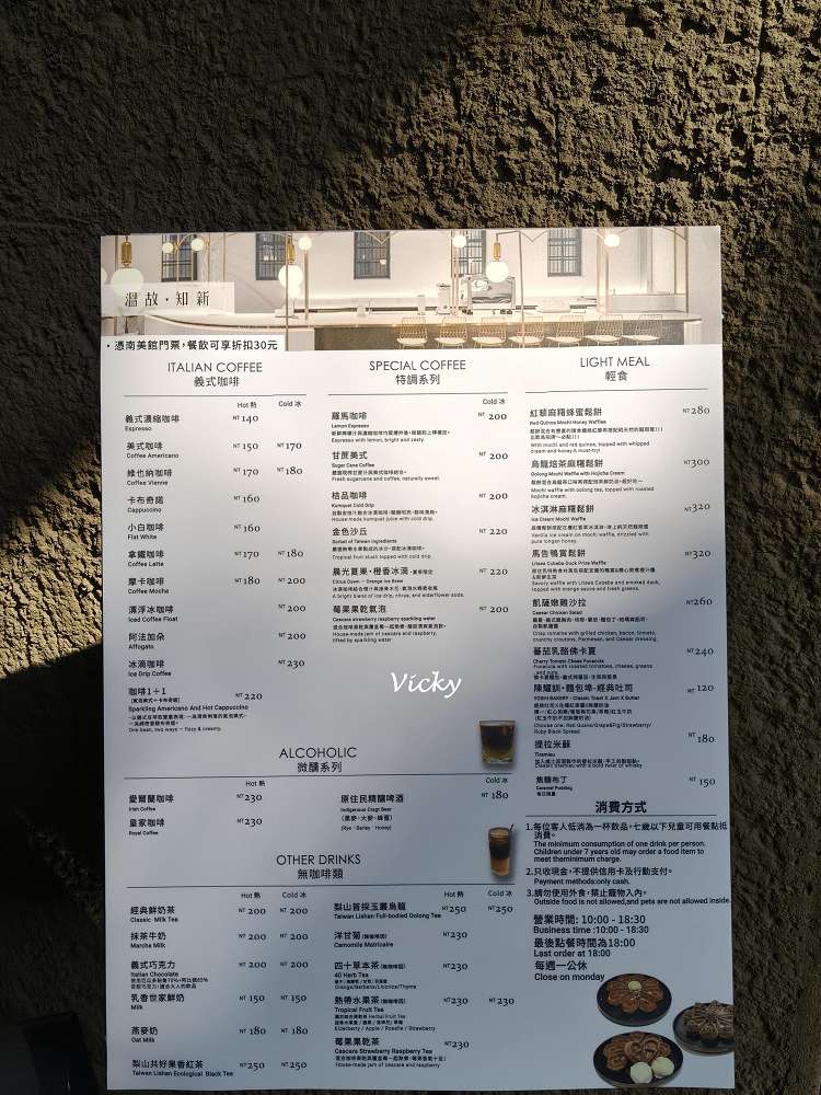 臺南市美術館︱2026 最新展覽:從餐桌到神桌的藝術連結,食物控必看的療癒系工藝美學 臺南市美術館︱2026 最新展覽:從餐桌到神桌的藝術連結,食物控必看的療癒系工藝美學