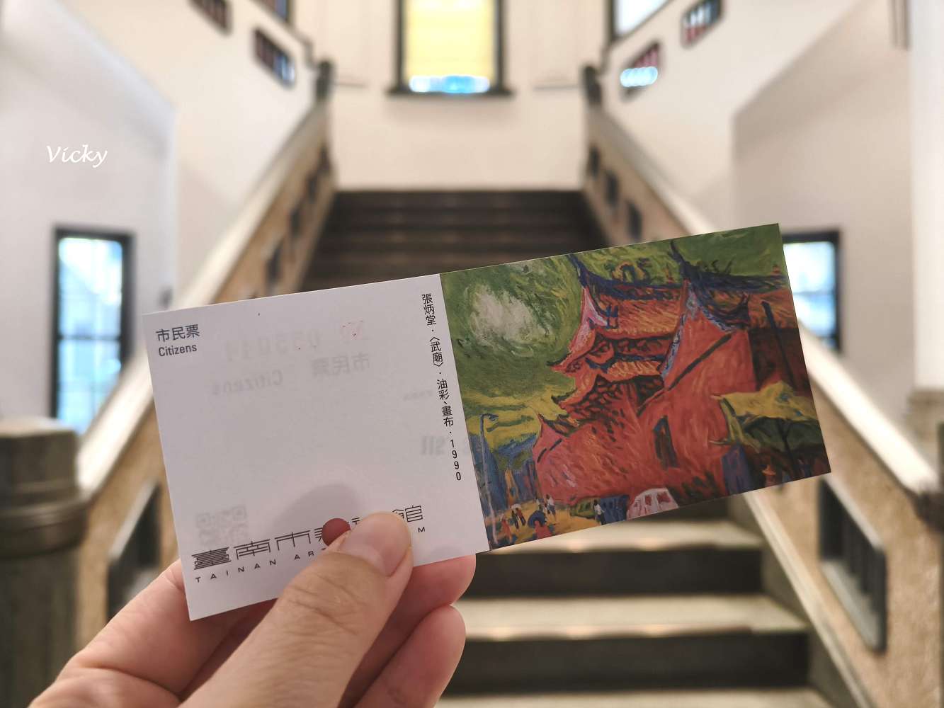 臺南市美術館︱2026 最新展覽:從餐桌到神桌的藝術連結,食物控必看的療癒系工藝美學 臺南市美術館︱2026 最新展覽:從餐桌到神桌的藝術連結,食物控必看的療癒系工藝美學