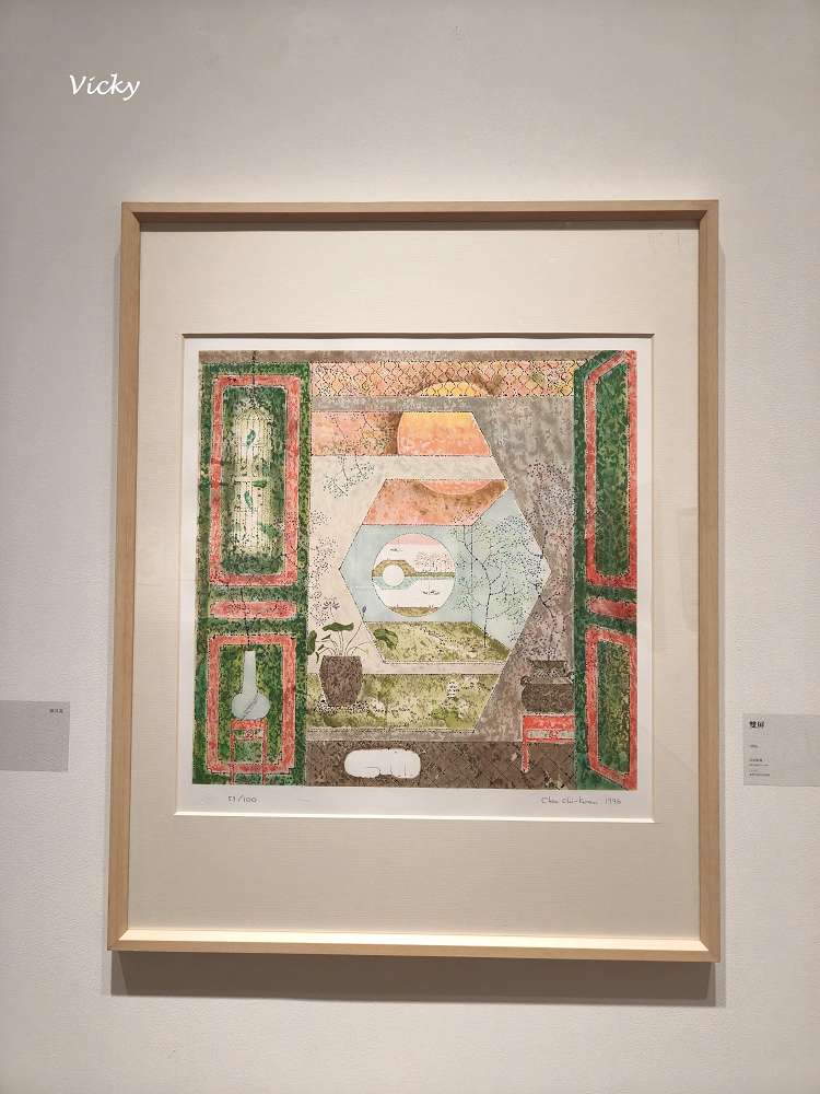 臺南市美術館︱2026 最新展覽:從餐桌到神桌的藝術連結,食物控必看的療癒系工藝美學 臺南市美術館︱2026 最新展覽:從餐桌到神桌的藝術連結,食物控必看的療癒系工藝美學