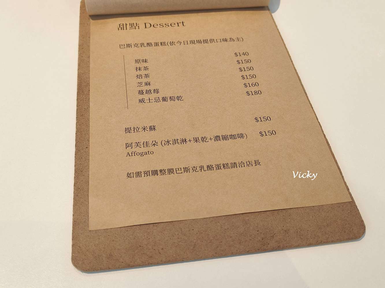 台南東區早午餐︱巷弄走走Cafe：隱身巷弄的純白美學，在極簡自家宅感受講究食材的溫度，附菜單