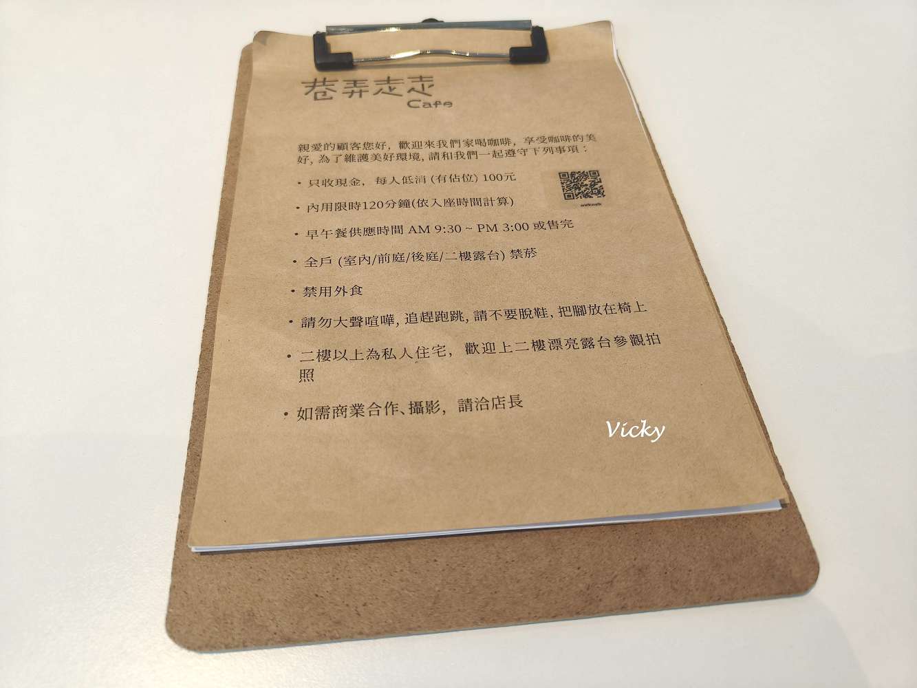 台南東區早午餐︱巷弄走走Cafe：隱身巷弄的純白美學，在極簡自家宅感受講究食材的溫度，附菜單