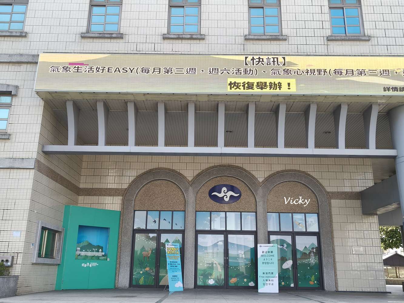 台南中西區一日遊︱吳園週邊隱藏版巷弄散策：12個必訪景點、老屋咖啡與古蹟地圖全攻略！