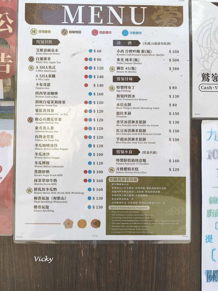 台南中西區一日遊︱吳園週邊隱藏版巷弄散策:12個必訪景點、老屋咖啡與古蹟地圖全攻略! 台南中西區一日遊︱吳園週邊隱藏版巷弄散策:12個必訪景點、老屋咖啡與古蹟地圖全攻略!