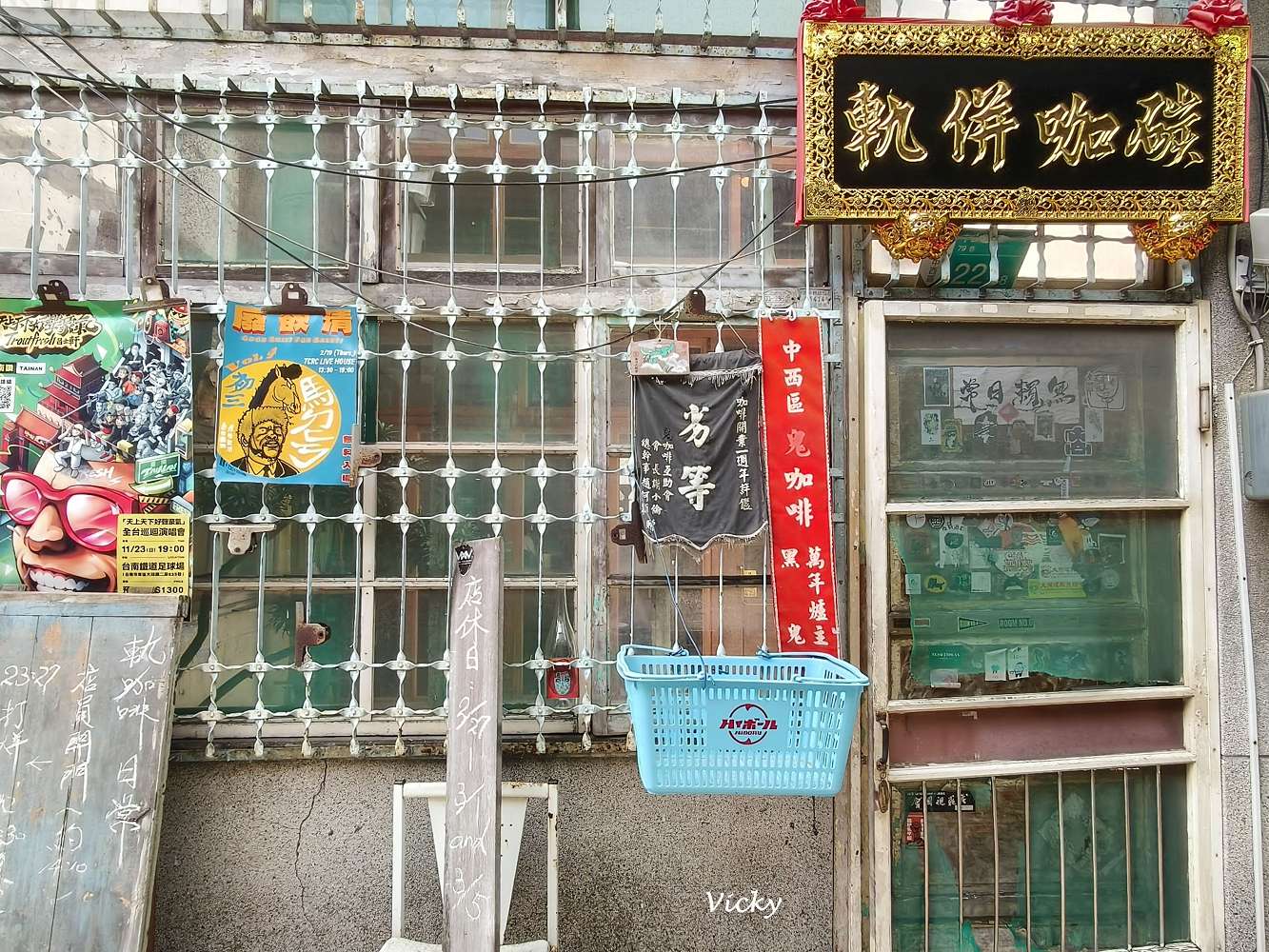 台南中西區一日遊︱吳園週邊隱藏版巷弄散策:12個必訪景點、老屋咖啡與古蹟地圖全攻略! 台南中西區一日遊︱吳園週邊隱藏版巷弄散策:12個必訪景點、老屋咖啡與古蹟地圖全攻略!