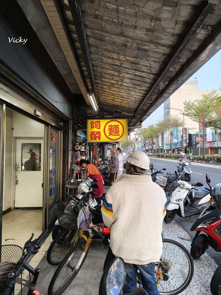 台南歸仁美食︱阿榮老店自製外省麵：在地人帶路！乾淨有冷氣的質感麵食館，附菜單