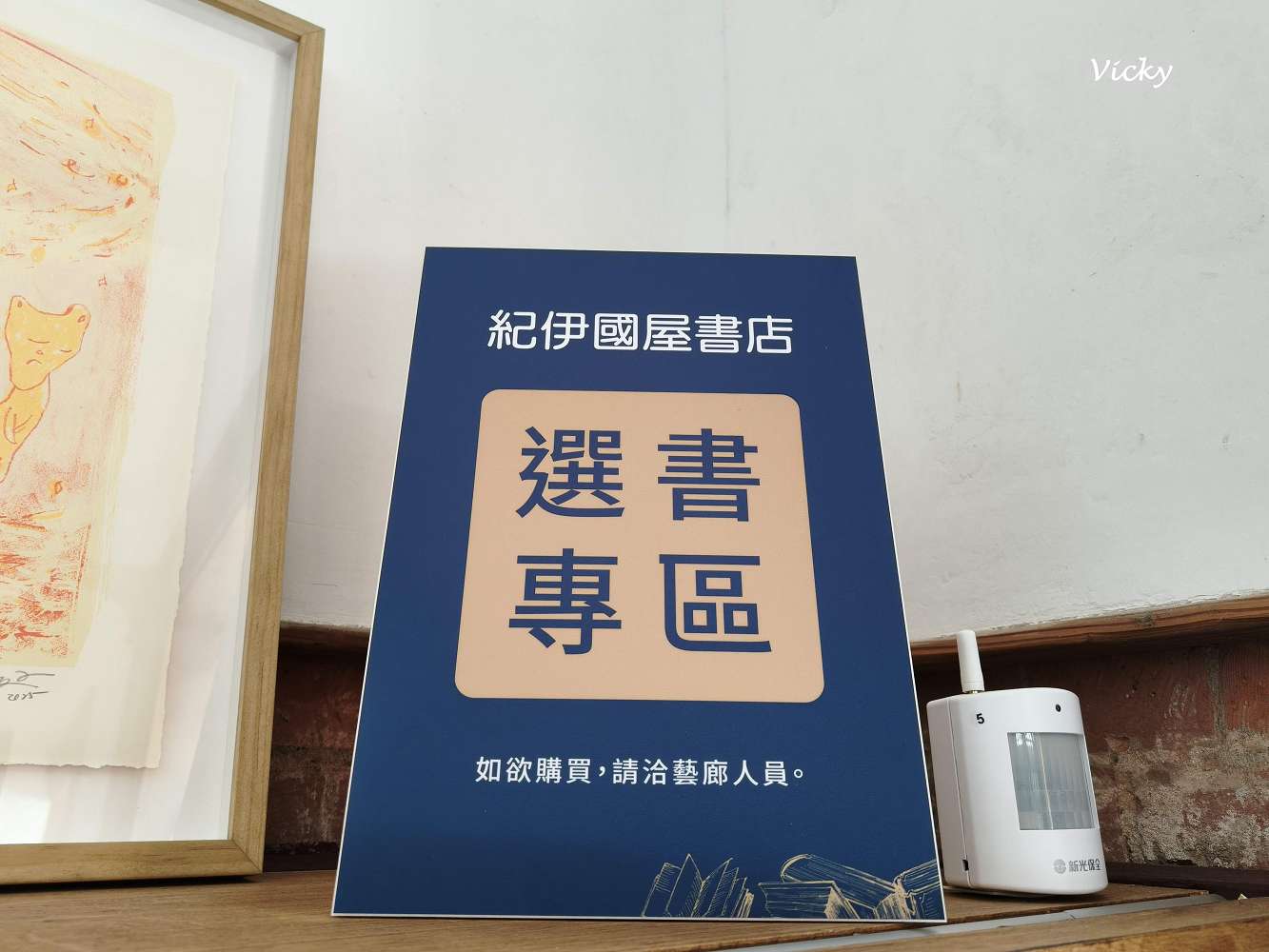 台南景點︱台南公園對面隱藏版古蹟！原日本陸軍台南偕行社：走進百年 CLUBHOUSE 享受極致 Chill 咖啡與藝術展覽