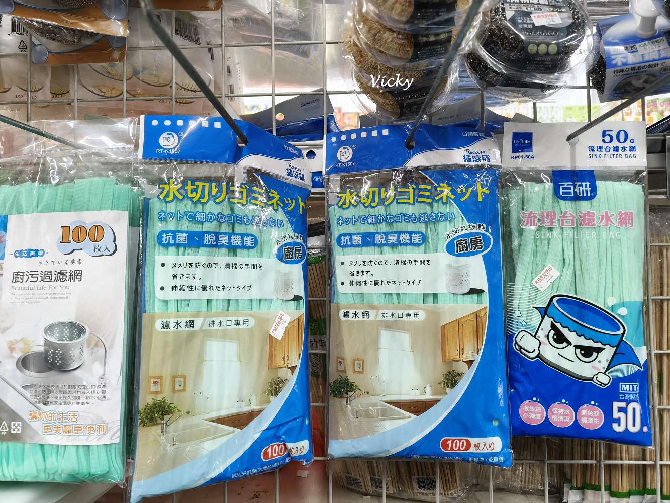 台南東區︱大統生鮮超市：仁和路在地人的秘密基地！24小時營業、食材齊全、價位超佛心