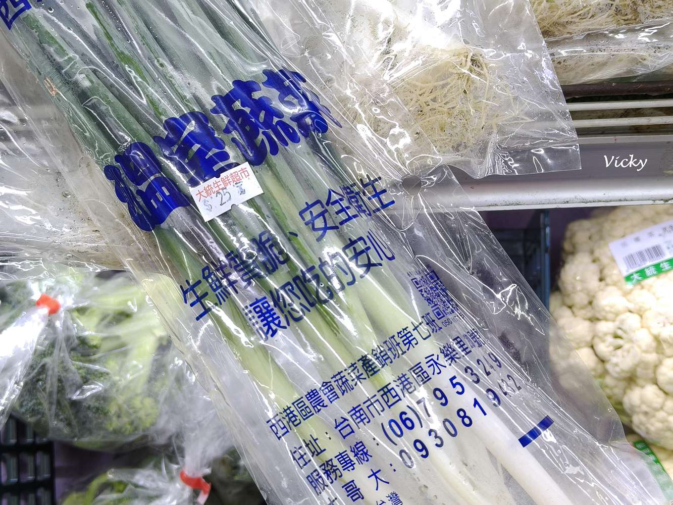 台南東區︱大統生鮮超市：仁和路在地人的秘密基地！24小時營業、食材齊全、價位超佛心