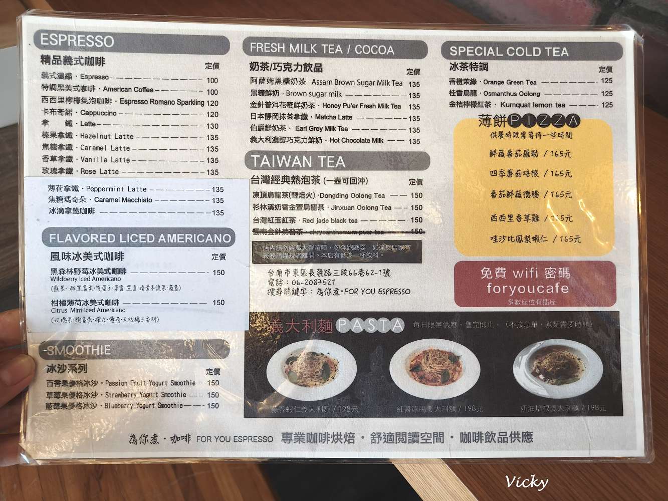 台南東區不限時咖啡廳︱For you espresso 為你 煮咖啡：成功大學旁，好吃好喝，價格佛心到哭！