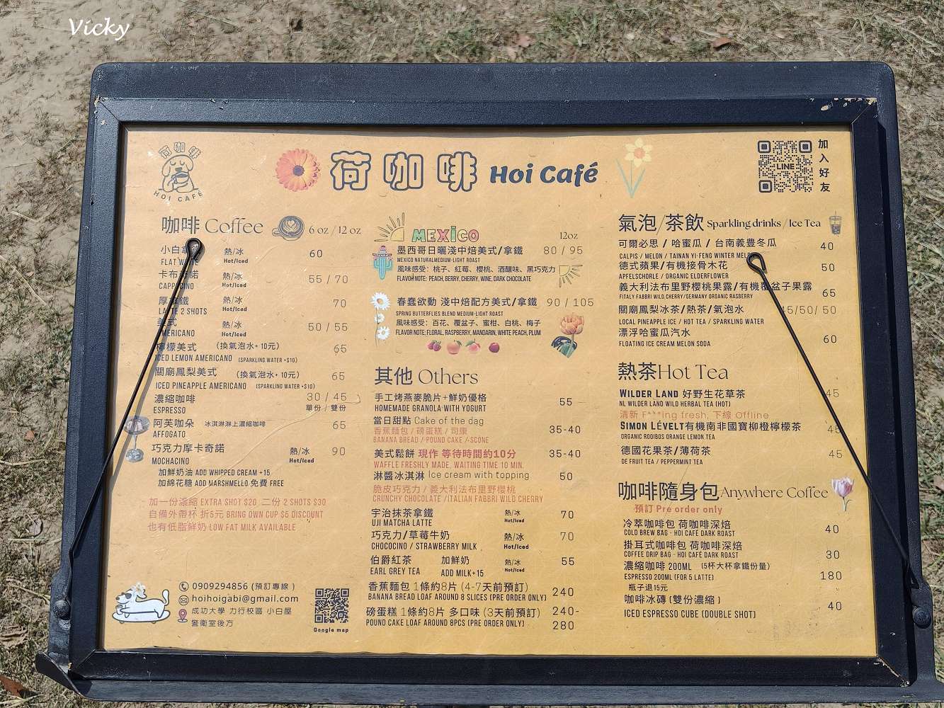 台南成大咖啡推薦︱荷咖啡：隱身力行校區小白屋的午茶時光，感受春夏微風的愜意幸福，附菜單