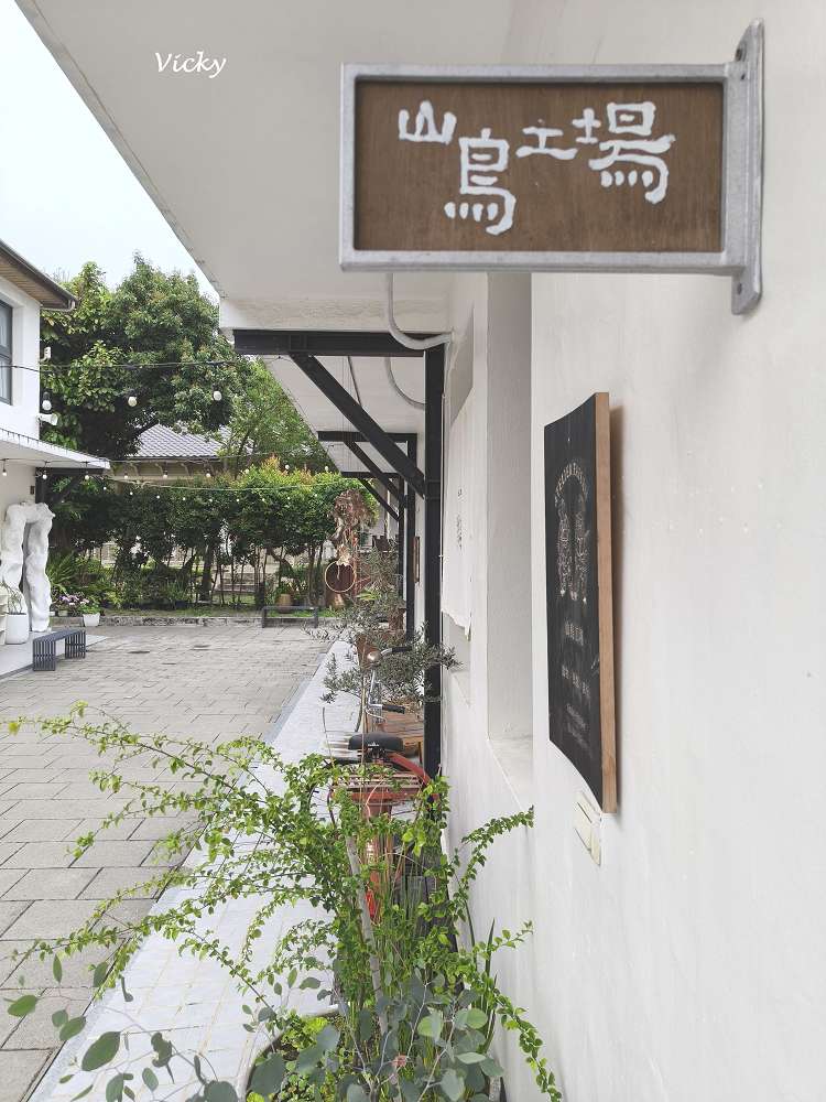 台南旅遊|後火車站「西竹圍之丘」:精選 12 家質感好店,步行 500 公尺的深度慢遊 台南旅遊|後火車站「西竹圍之丘」:精選 12 家質感好店,步行 500 公尺的深度慢遊