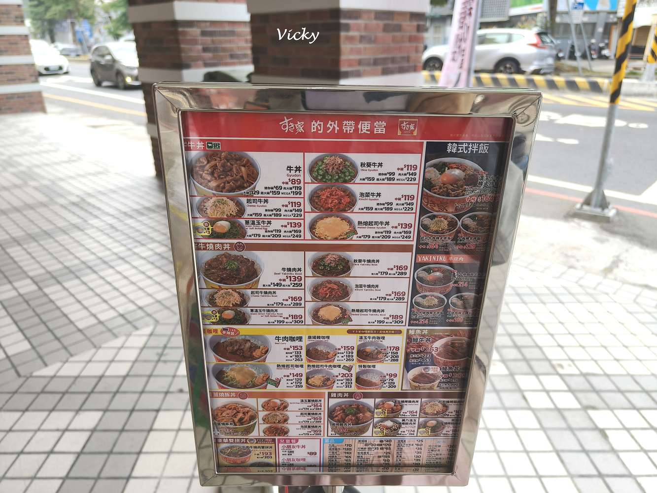 台南首間 SUKIYA すき家 食其家 開幕啦！台南棒球場前店：牛丼控絕對不能錯過的排隊名店！買餐盒送超萌環保袋