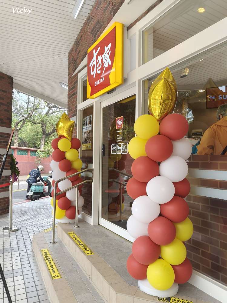 台南首間 SUKIYA すき家 食其家 開幕啦！台南棒球場前店：牛丼控絕對不能錯過的排隊名店！買餐盒送超萌環保袋