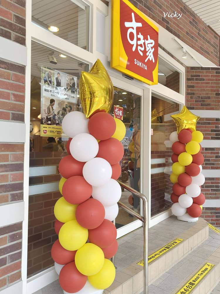 台南首間 SUKIYA すき家 食其家 開幕啦！台南棒球場前店：牛丼控絕對不能錯過的排隊名店！買餐盒送超萌環保袋