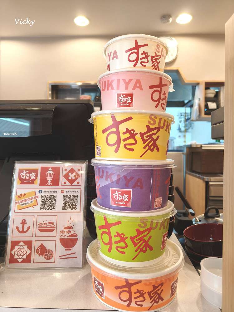 台南首間 SUKIYA すき家 食其家 開幕啦！台南棒球場前店：牛丼控絕對不能錯過的排隊名店！買餐盒送超萌環保袋