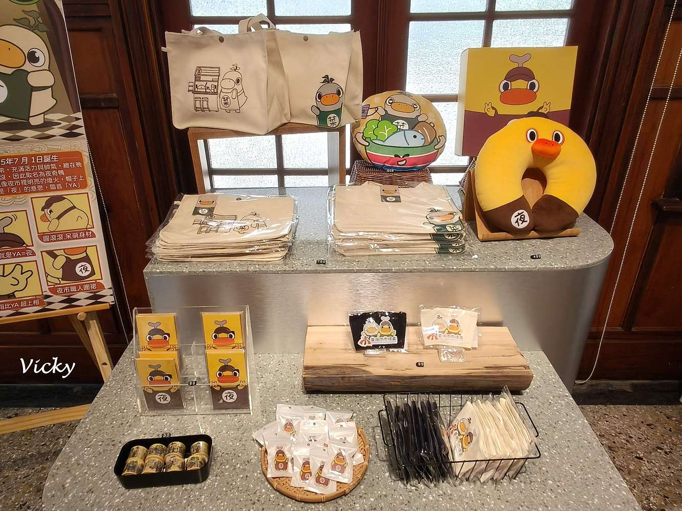 台南旅遊推薦︱愛國婦人館：百年建築裡的可愛奇遇，巷仔Niau棒球特展，只送不賣的菜奇鴨、夜奇鴨抽獎