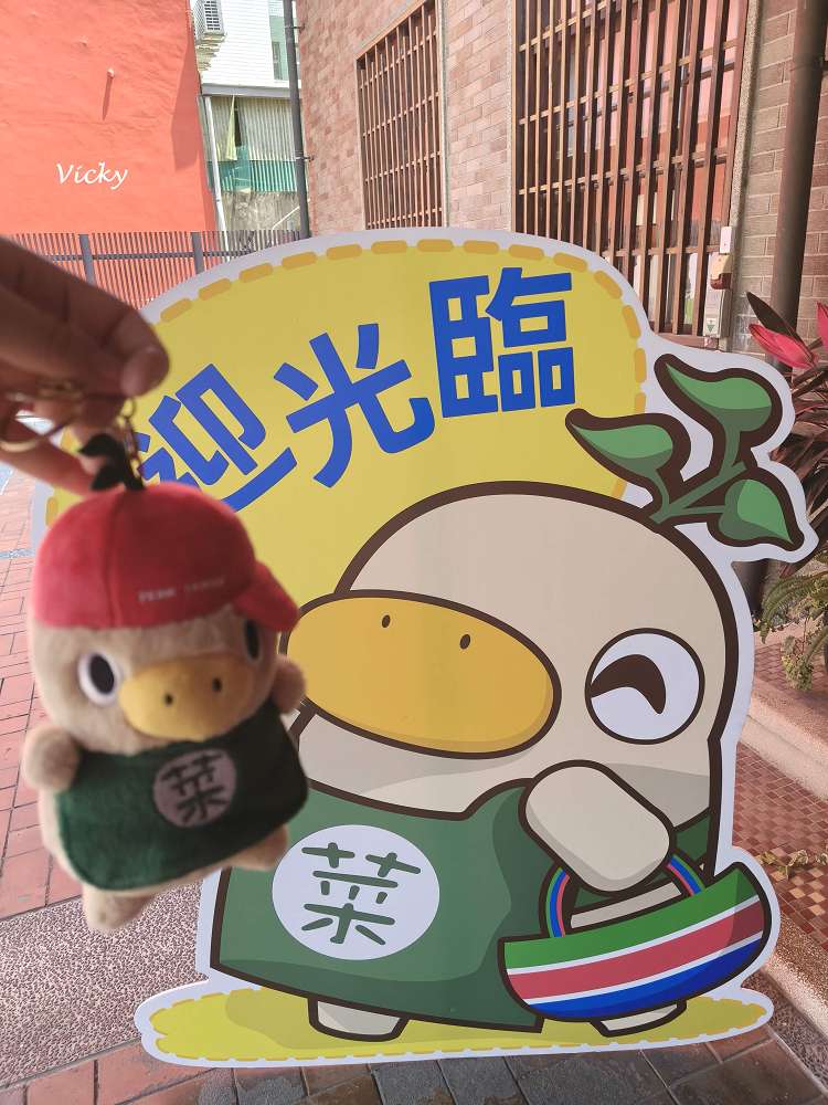台南旅遊推薦︱愛國婦人館：百年建築裡的可愛奇遇，巷仔Niau棒球特展，只送不賣的菜奇鴨、夜奇鴨抽獎