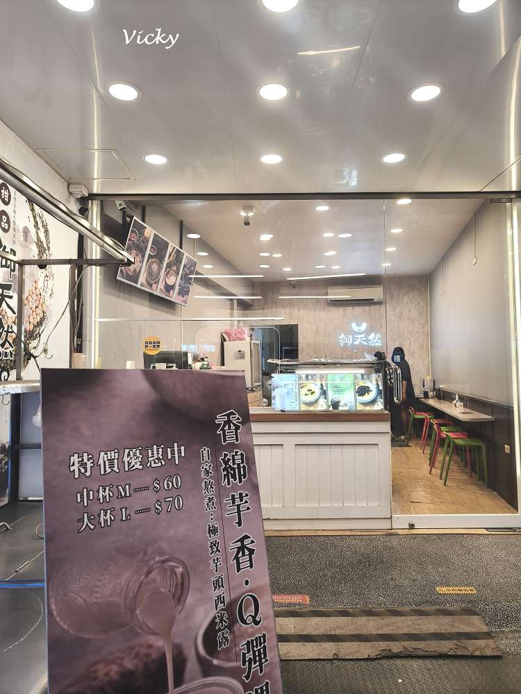 歸仁必吃甜點︱御天然綠豆湯：銅板價三色豆花與檸檬愛玉，在地人最愛的消暑聖品！