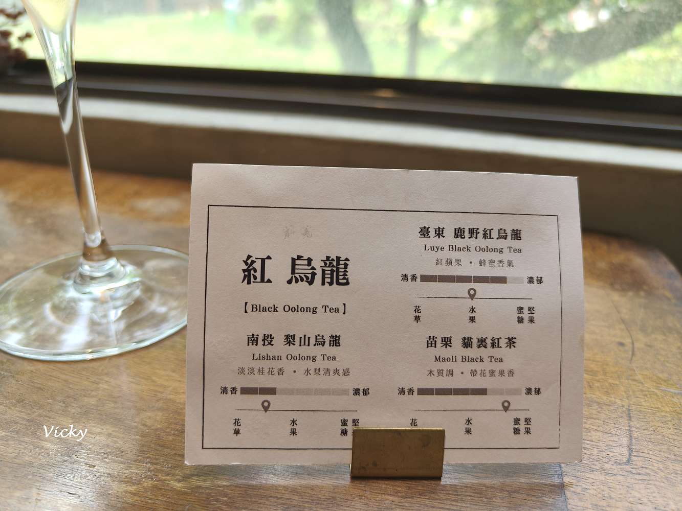 台南東區 隱藏版下午茶︱蔛菟 HUTU：森林系茶館俯瞰綠意草地，隱身二樓的桃花源