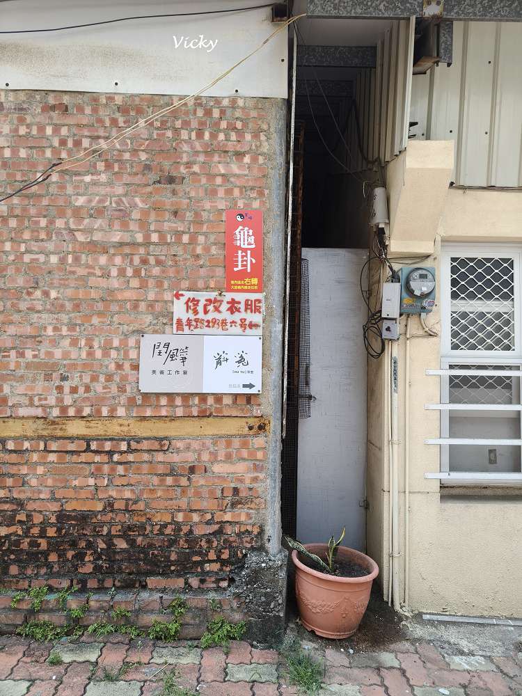 台南東區 隱藏版下午茶︱蔛菟 HUTU：森林系茶館俯瞰綠意草地，隱身二樓的桃花源