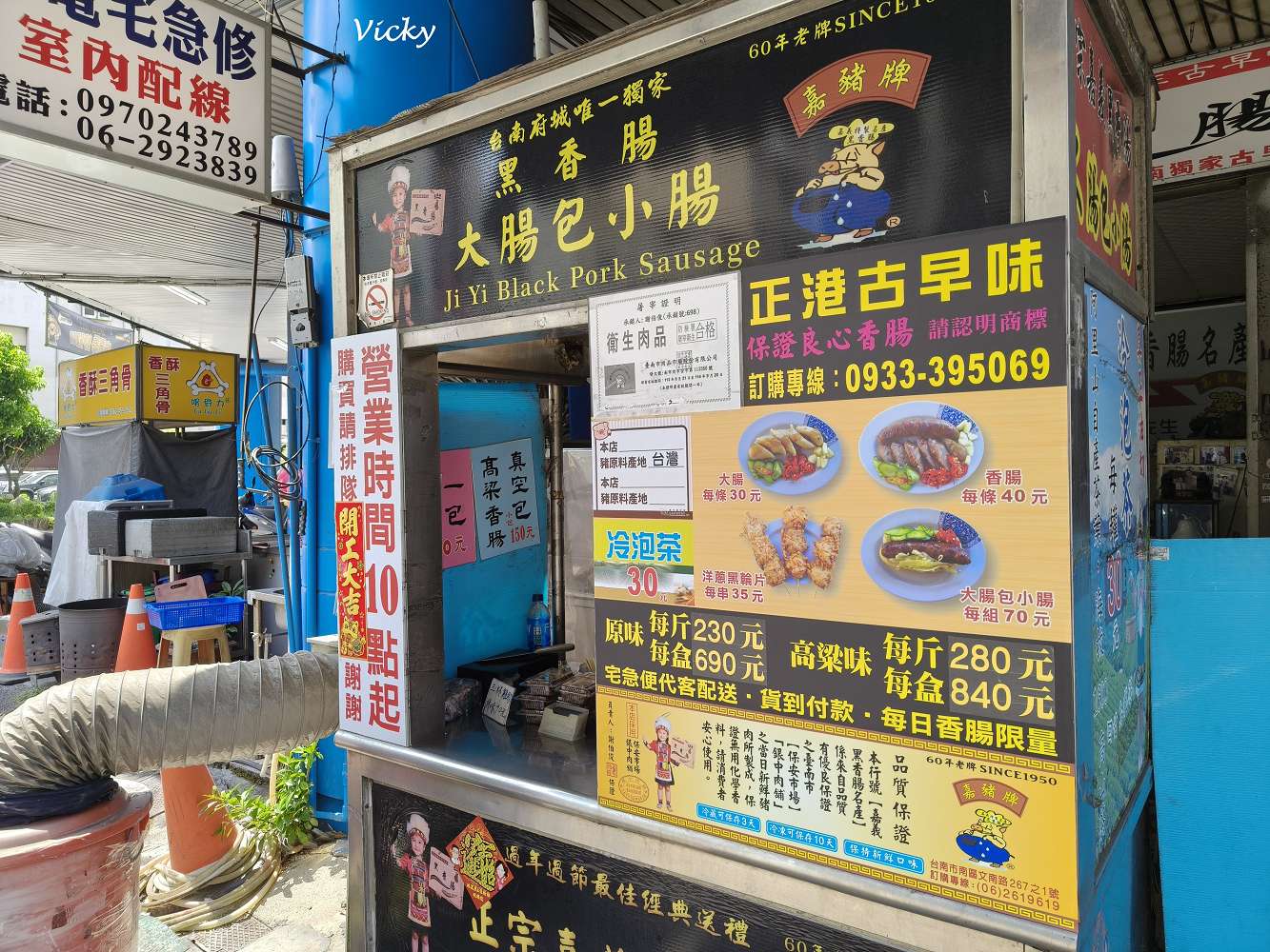 台南南區︱文南路必吃美食：名信木瓜牛奶專賣店與嘉豬牌 嘉義黑香腸，超高 CP 值銅板價餐點！