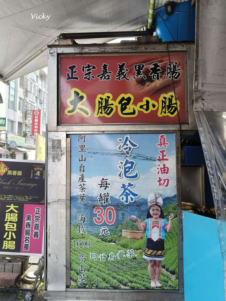 台南南區︱文南路必吃美食：名信木瓜牛奶專賣店與嘉豬牌 嘉義黑香腸，超高 CP 值銅板價餐點！