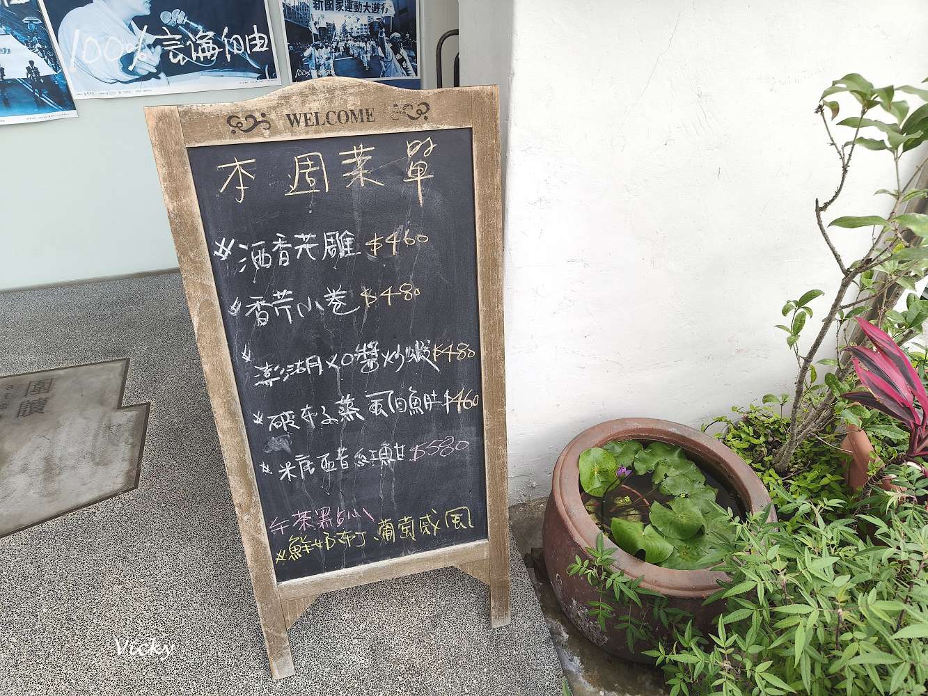 台南旅遊|後火車站「西竹圍之丘」:精選 12 家質感好店,步行 500 公尺的深度慢遊 台南旅遊|後火車站「西竹圍之丘」:精選 12 家質感好店,步行 500 公尺的深度慢遊