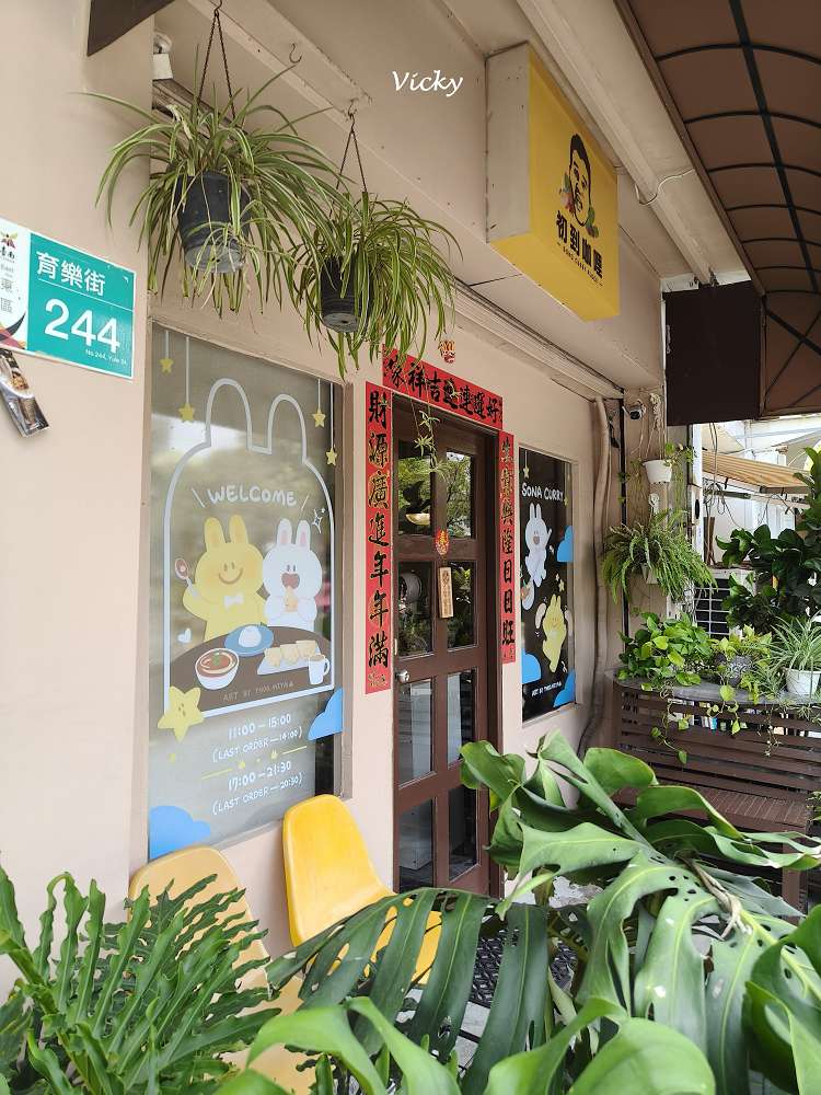 台南旅遊｜後火車站「西竹圍之丘」：精選 10 家質感好店，步行 500 公尺的深度慢遊